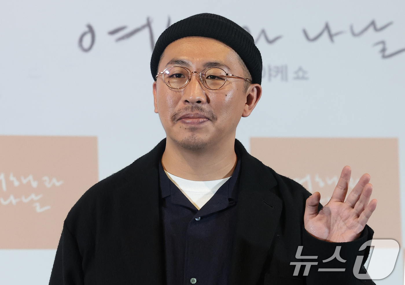 (서울=뉴스1) 권현진 기자 = 미야케 쇼 감독이 2일 서울 용산구 CGV용산아이파크몰에서 열린 영화 '여행과 나날' 언론 시사회 및 기자 간담회에서 포즈를 취하고 있다.'여행과 …