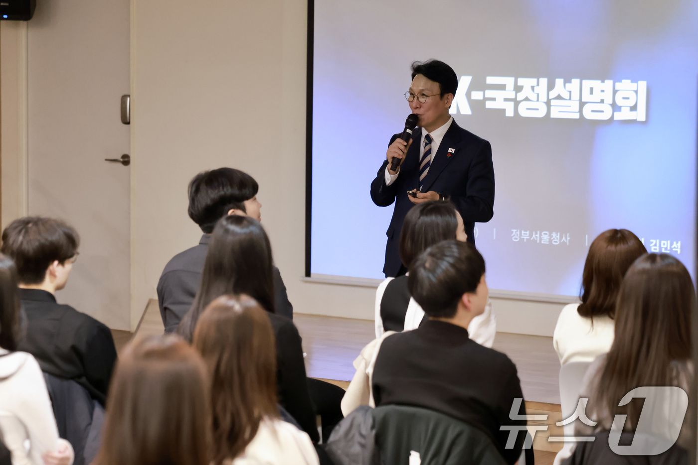 (서울=뉴스1) 임세영 기자 = 김민석 국무총리가 2일 서울 종로구 정부서울청사에서 열린 청년 인턴 대상 국정설명회에서 발언을 하고 있다. (총리실 제공. 재판매 및 DB 금지) …