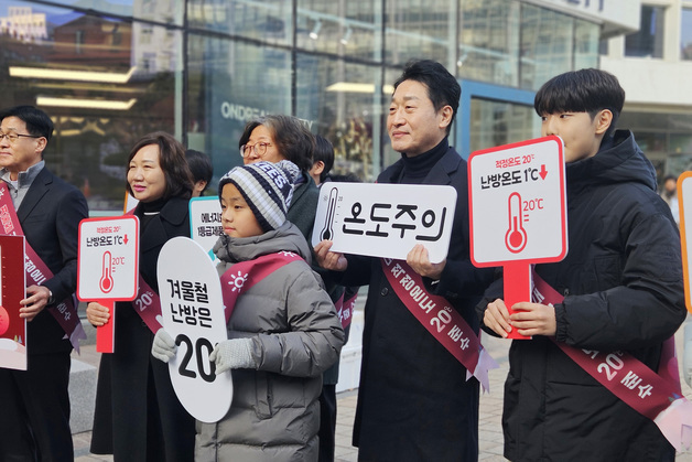 길거리로 나선 기후차관…5부제 점검·에너지절약 캠페인