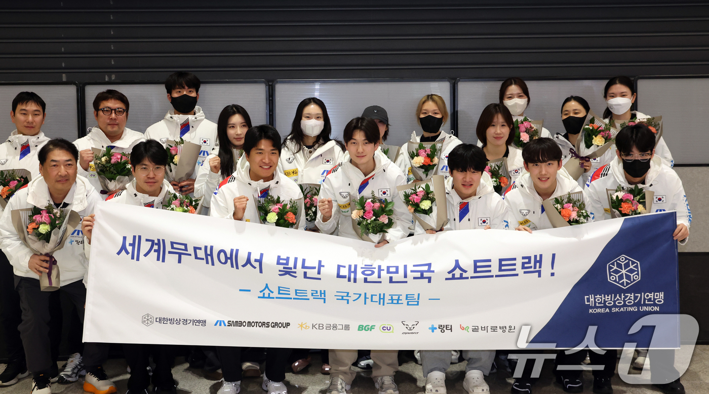 (인천공항=뉴스1) 김명섭 기자 = 2일 인천공항으로 귀국한 쇼트트랙 국가대표팀이 파이팅을 외치고 있다.네덜란드 도르드레흐트의 스포르트불레바르에서 열린 2025-2026 국제빙상경 …
