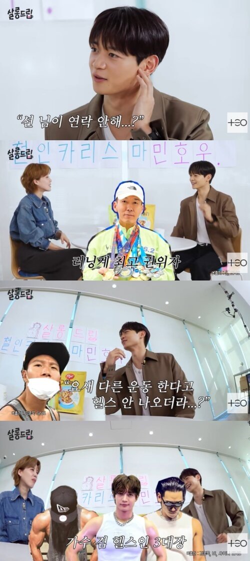 본문 이미지 - 유튜브 '살롱드립2' 화면 캡처