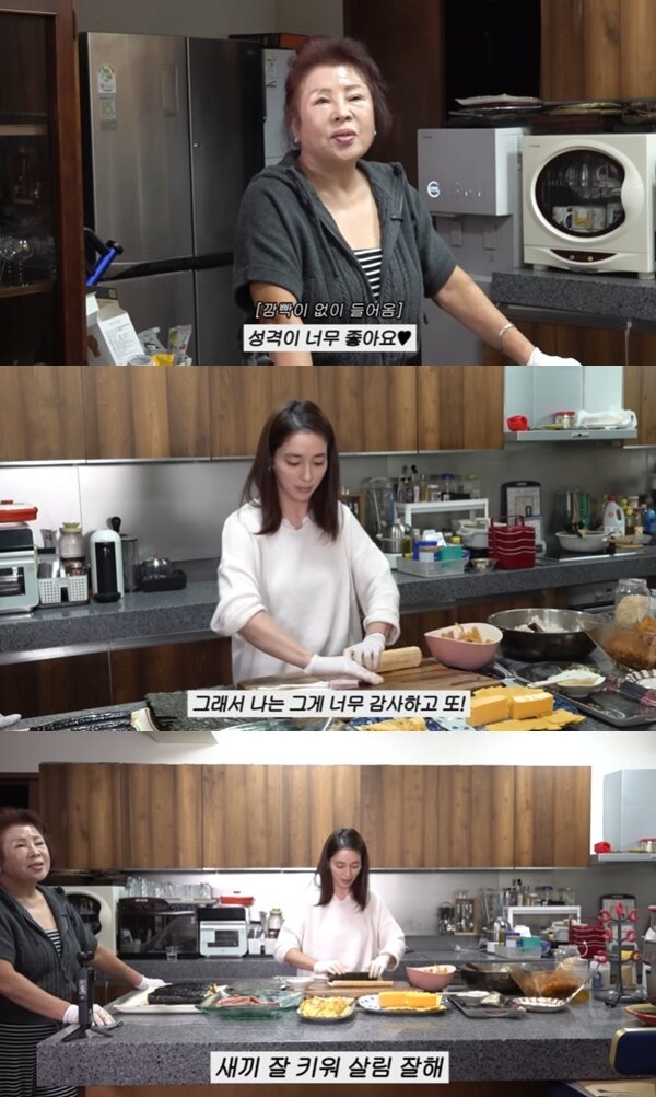 본문 이미지 - 유튜브 채널 '이민정 MJ' 캡처