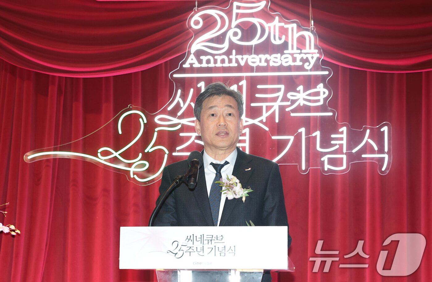 본문 이미지 - 엄재용 티캐스트 대표이사가 2일 서울 광화문 씨네큐브에서 열린 ‘씨네큐브 25주년 기념식’에 참석해 감사의 인사말을 하고 있다. 2025.12.2/뉴스1 ⓒ News1 권현진 기자