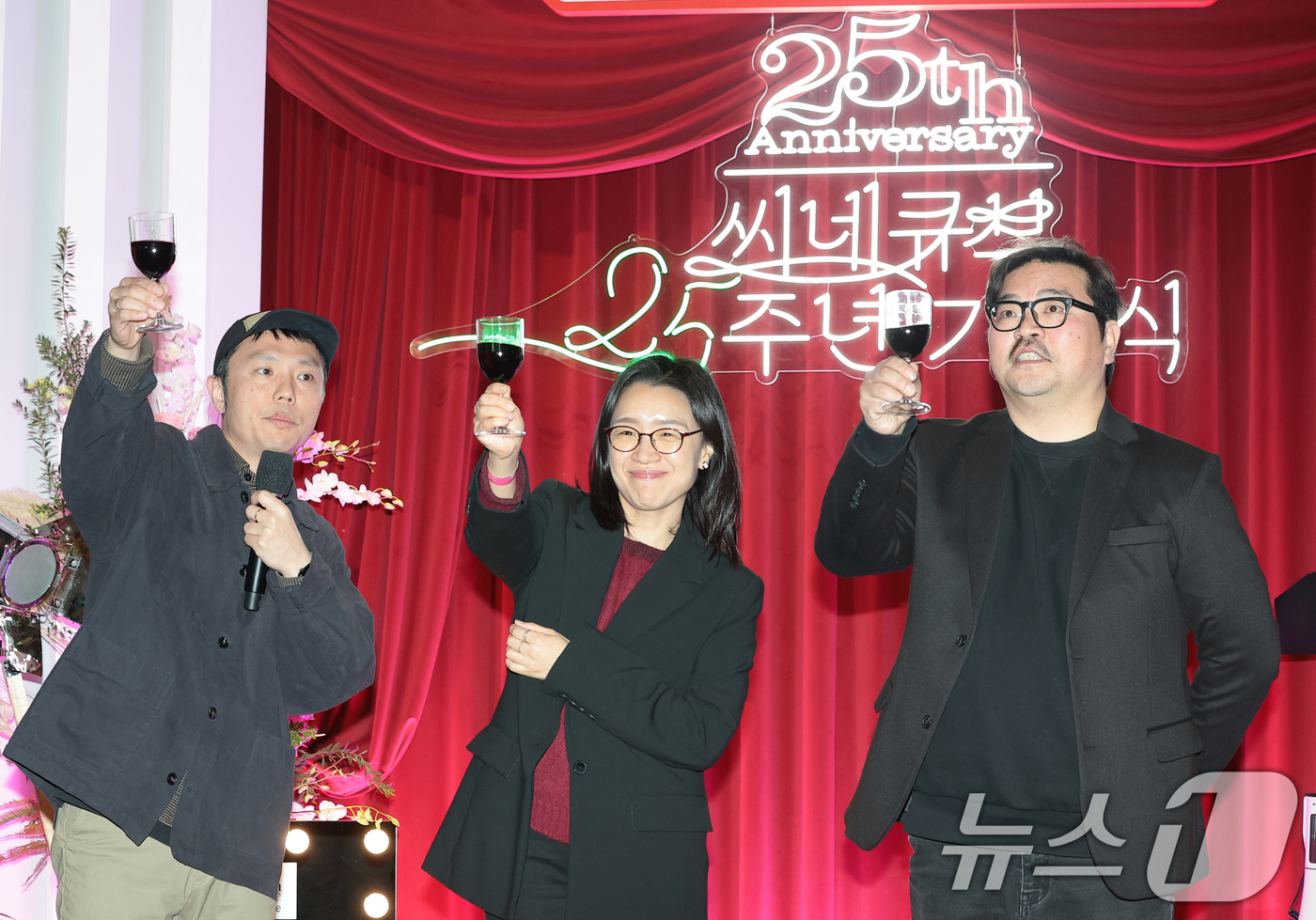 (서울=뉴스1) 권현진 기자 = 장건재 감독(왼쪽부터)과 윤가은 감독, 이종필 감독이 2일 서울 광화문 씨네큐브에서 열린 ‘씨네큐브 25주년 기념식’에 참석해 건배 제의를 하고 있 …