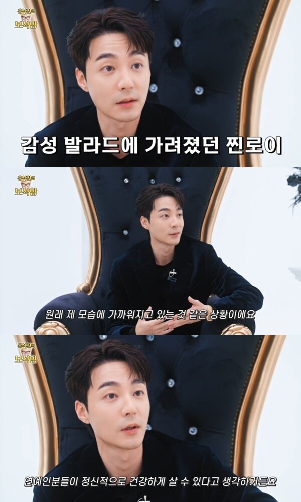 본문 이미지 - 유튜브 채널 '홍석천의 보석함' 캡처