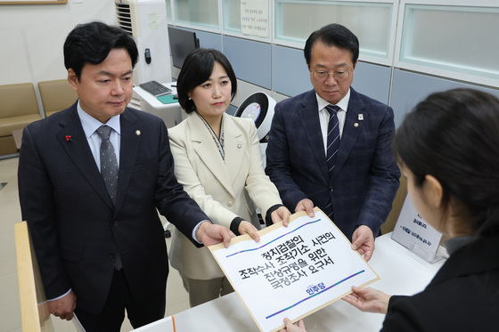 민주 "조작기소 국조 목적은 진상규명…공소취소 위한 것 아냐"