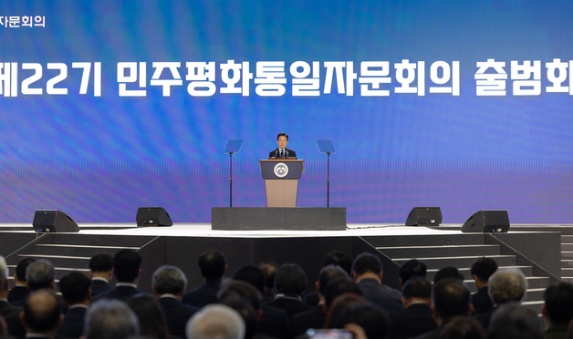 민주평통, 국민 45명에 훈장·포장 수여…"평화통일 기반 조성에 기여"