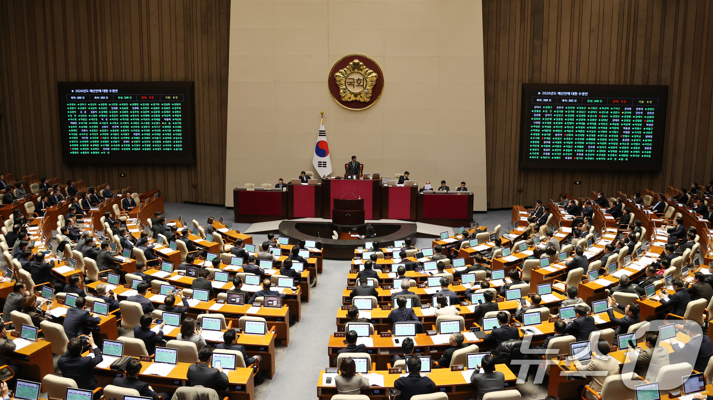 (서울=뉴스1) 이승배 기자 = 728조 원 규모의 새해 예산안이 처리 법정 시한인 2일 서울 여의도 국회에서 열린 제429회국회(정기회) 제14차 본회의에서 2026년도 예산안 …