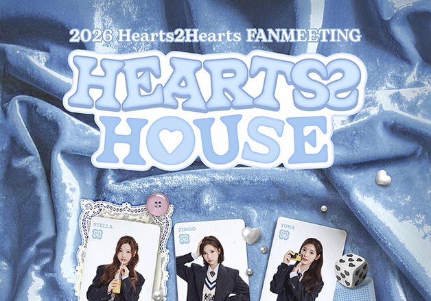 하츠투하츠, 데뷔 후 첫 단독 팬미팅 전석 매진…1주년 기념