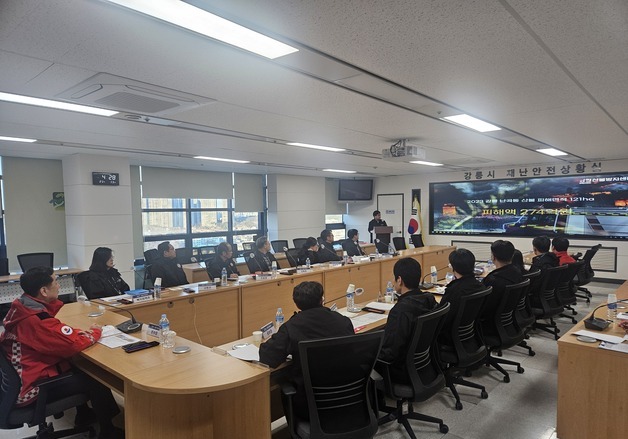 강릉시, 산불 재난대응 토론훈련…"초기 대응 역량 강화"