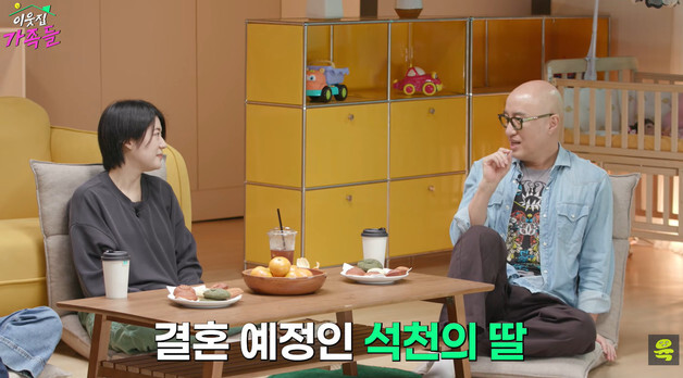 '조카 입양' 홍석천 "딸 결혼 앞둬…버진로드 걸어도 되나 고민"