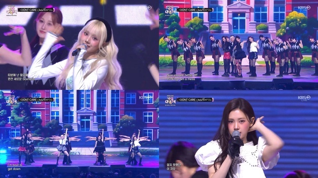 베이비돈크라이, 데뷔 첫 연말무대…'가요대축제'서 뽐낸 존재감