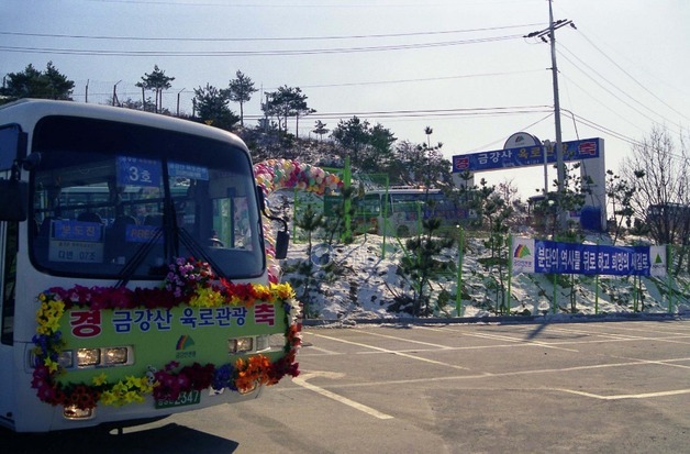 금강산, 다시 갈 수 있을까?…피격 사건 없었더라면[남북은 그때]