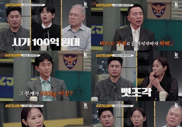 비디오 가게 사장 죽인 범인은 종업원…피해자 부부 몰카까지 설치