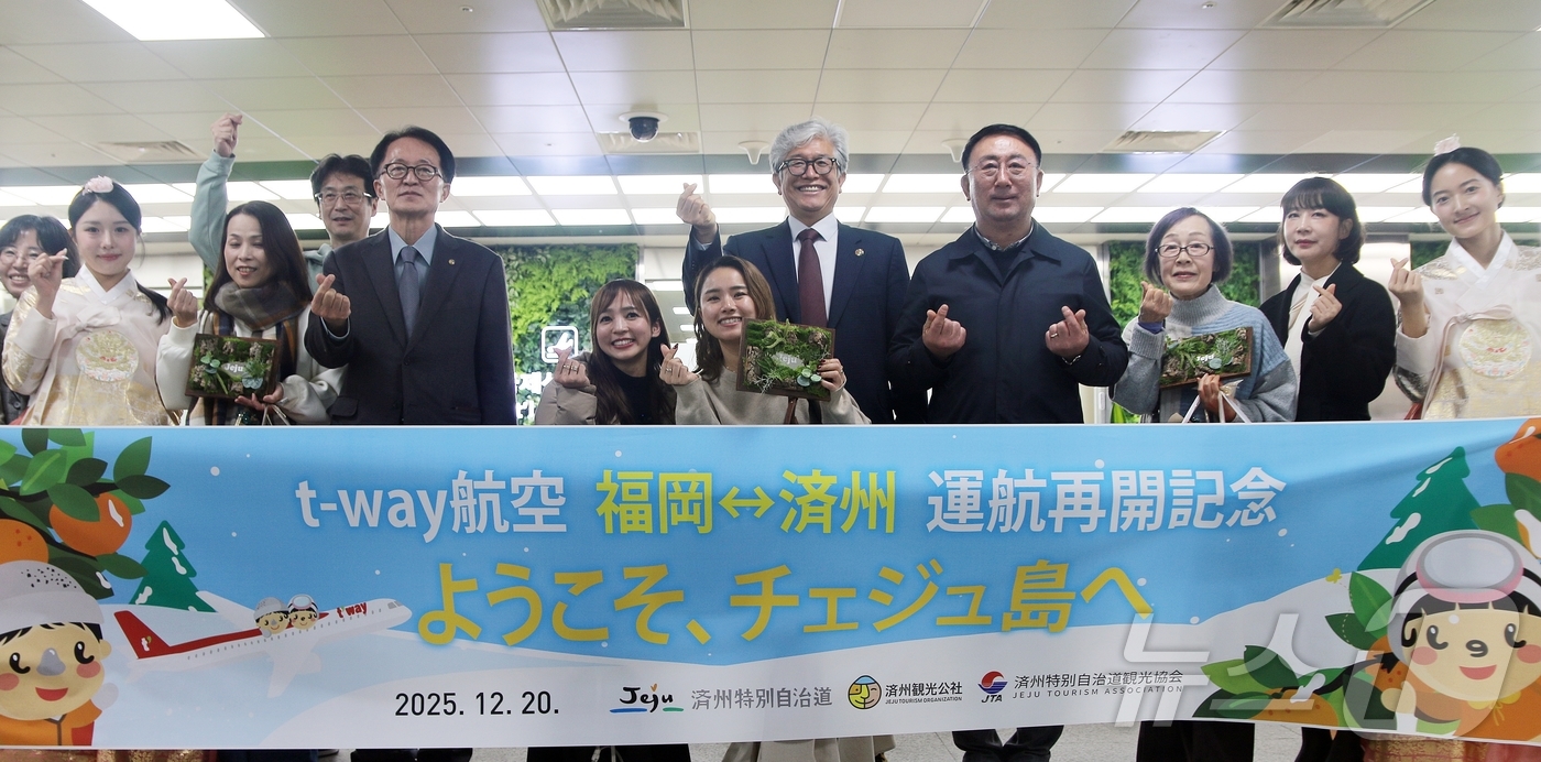 (제주=뉴스1) 홍수영 기자 = 20일 오후 제주국제공항 국제선 입국장에서 일본 후쿠오카발 직항기(티웨이항공 TW228편)를 타고 제주를 찾은 일본인 관광객들이 기념촬영을 하고 있 …