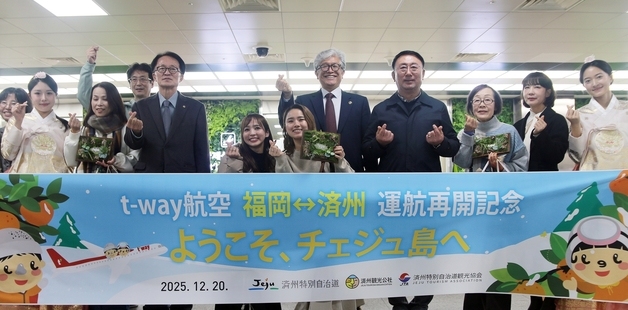 '日후쿠오카-제주' 직항 노선 재개