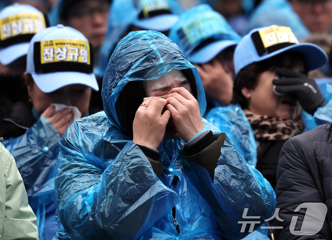 (서울=뉴스1) 구윤성 기자 = 20일 오후 서울 종로구 보신각 앞에서 열린 '12·29 무안공항 제주항공 여객기 참사 1주기 전국 시민 추모대회'에서 여객기 참사 유가족들이 눈물 …