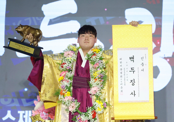 백두장사 등극한 최성민