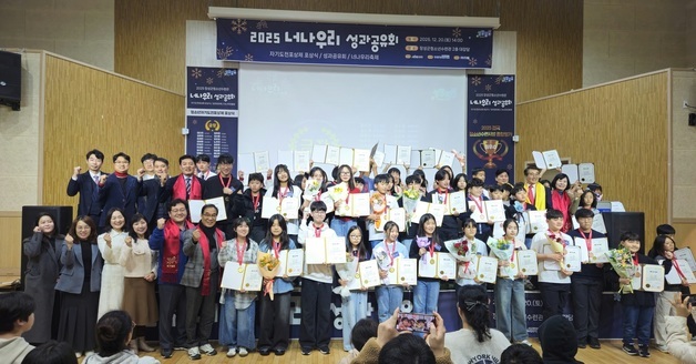 장성군청소년수련관, 청소년성취포상제 광주·전남 1위