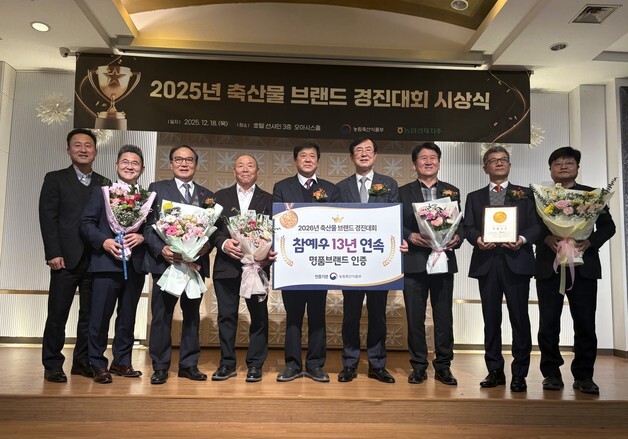 전북 '참예우' 전국 최초 13년 연속 명품 브랜드 인증