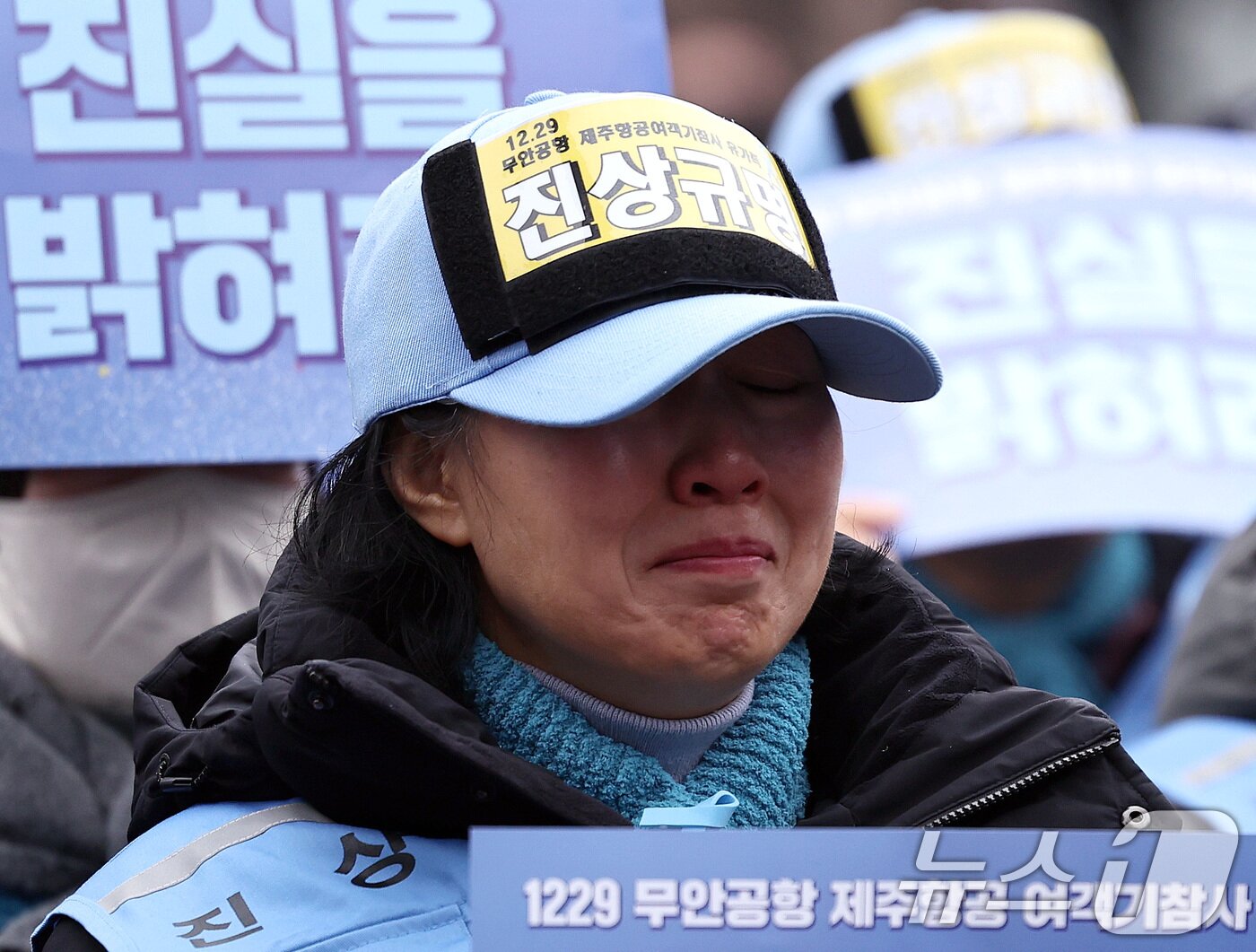 본문 이미지 - 20일 오후 서울 종로구 보신각 앞에서 열린 '12·29 무안공항 제주항공 여객기 참사 1주기 전국 시민 추모대회'에서 여객기 참사 유가족이 눈물을 흘리고 있다. 2025.12.20/뉴스1 ⓒ News1 구윤성 기자