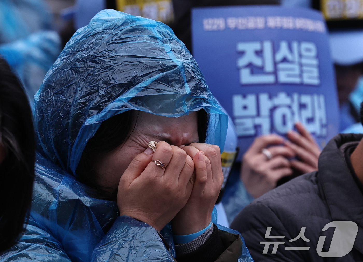 (서울=뉴스1) 구윤성 기자 = 20일 오후 서울 종로구 보신각 앞에서 열린 '12·29 무안공항 제주항공 여객기 참사 1주기 전국 시민 추모대회'에서 여객기 참사 유가족들이 눈물 …