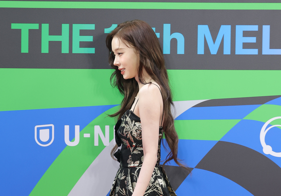 에스파 윈터, 사랑스러운 발걸음