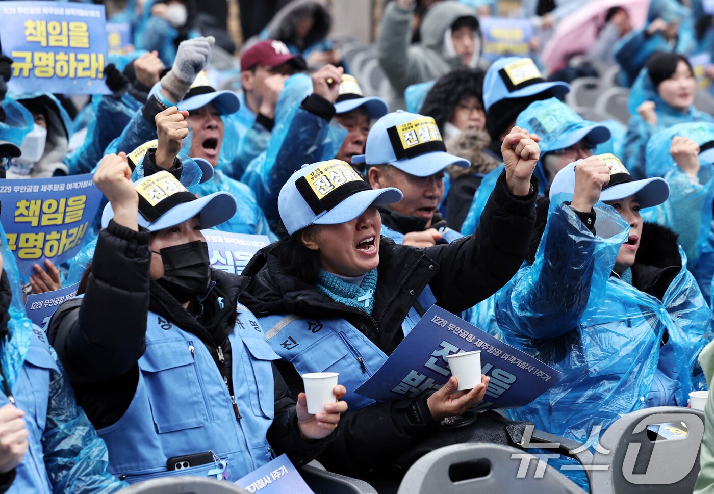 본문 이미지 - 20일 오후 서울 종로구 보신각 앞에서 열린 '12·29 무안공항 제주항공 여객기 참사 1주기 전국 시민 추모대회'에서 여객기 참사 유가족들이 책임자 처벌 등을 촉구하고 있다. 2025.12.20/뉴스1 ⓒ News1 구윤성 기자