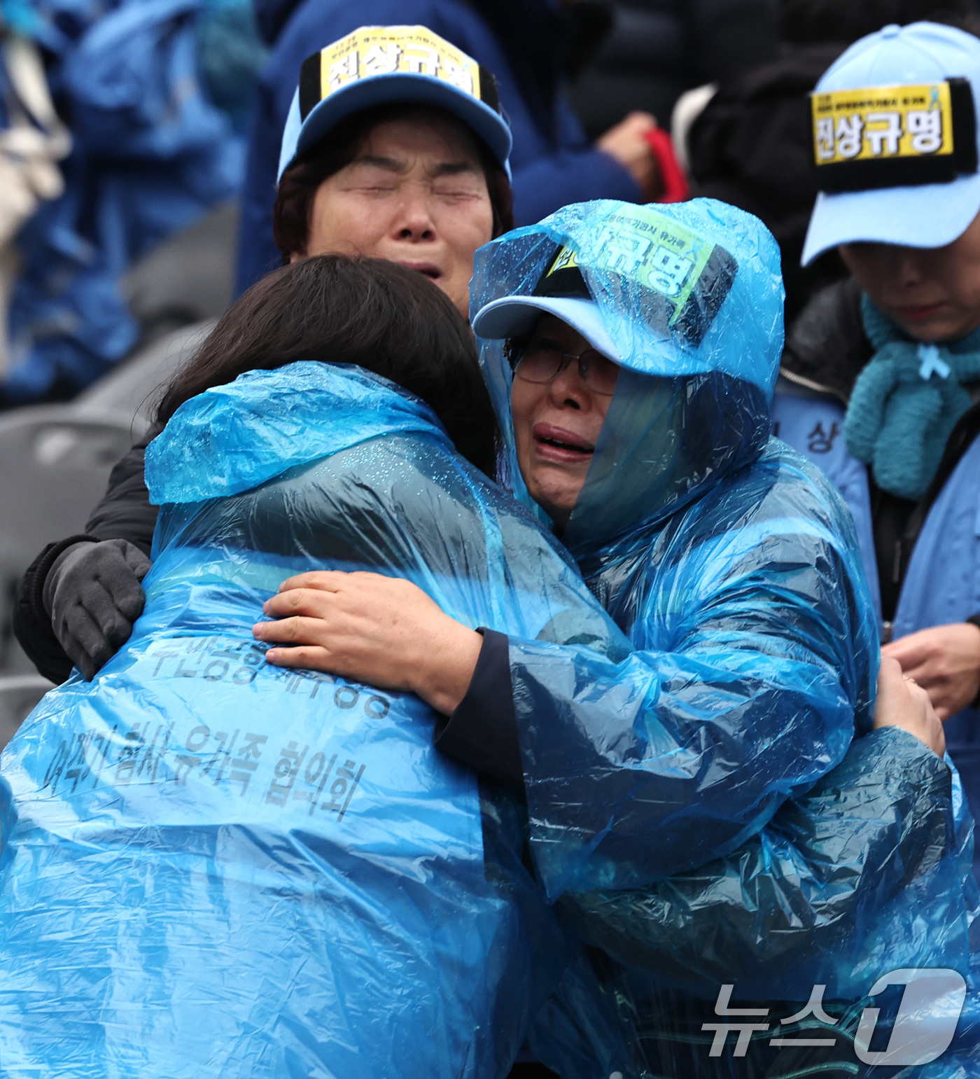 (서울=뉴스1) 구윤성 기자 = 20일 오후 서울 종로구 보신각 앞에서 열린 '12·29 무안공항 제주항공 여객기 참사 1주기 전국 시민 추모대회'에서 여객기 참사 유가족들이 서로 …