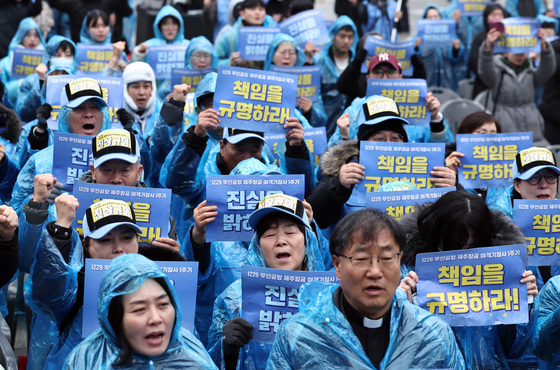 책임규명 촉구하는 여객기 참사 유가족 단체