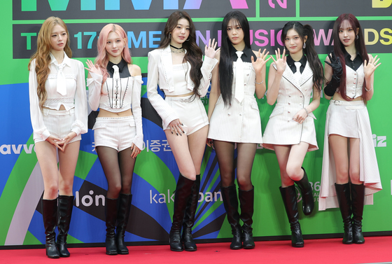 아이브, 사랑스러운 인사