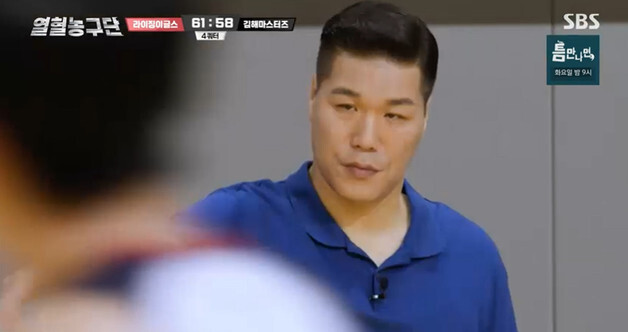 '열혈농구단' 서장훈, 김택 날선 신경전에 눈 질끈 "다 나와"