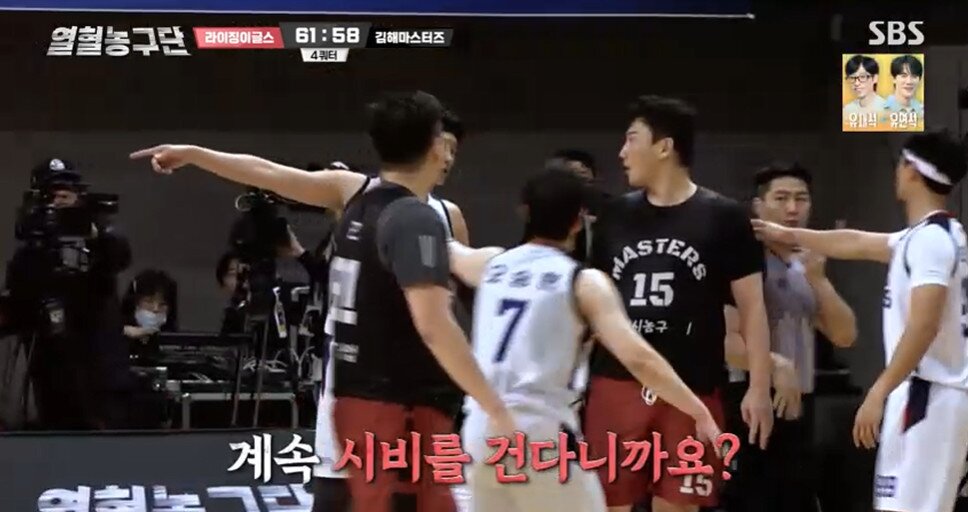 본문 이미지 - 열혈농구단/화면 캡처