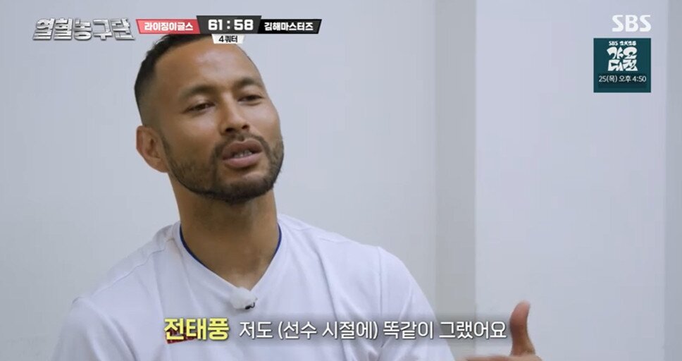 본문 이미지 - 열혈농구단/화면 캡처