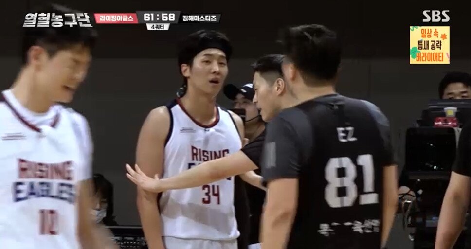 본문 이미지 - 열혈농구단/화면 캡처