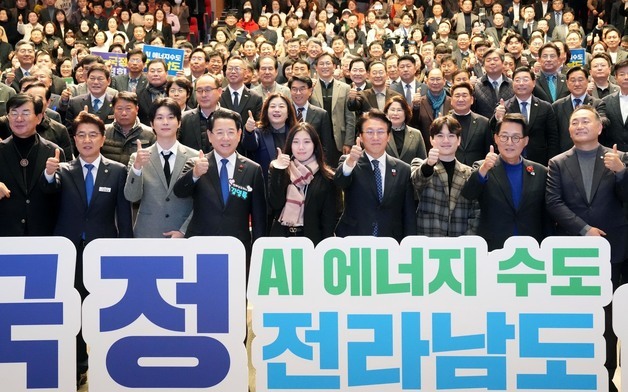 AI·인공태양·분산에너지특구 '겹경사'…전남 '블루이코노미' 현실화