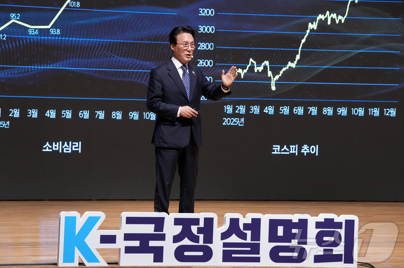 (무안=뉴스1) 전원 기자 = 김민석 국무총리가 20일 도청 김대중강당에서 열린 ‘K-국정설명회’에서 강연을 하고 있다.(전남도 제공. 재판매 및 DB금지) 2025.12.20/뉴 …