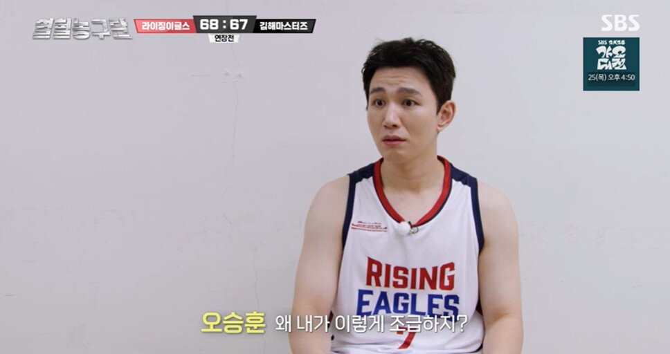 본문 이미지 - 열혈농구단/화면 캡처