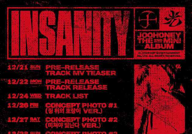 몬스타엑스 주헌, 솔로 컴백 초읽기…스케줄러 전격 공개