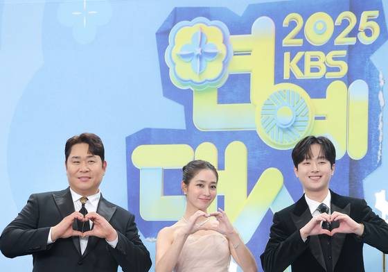 문세윤·이민정·이찬원, KBS 연예대상 MC