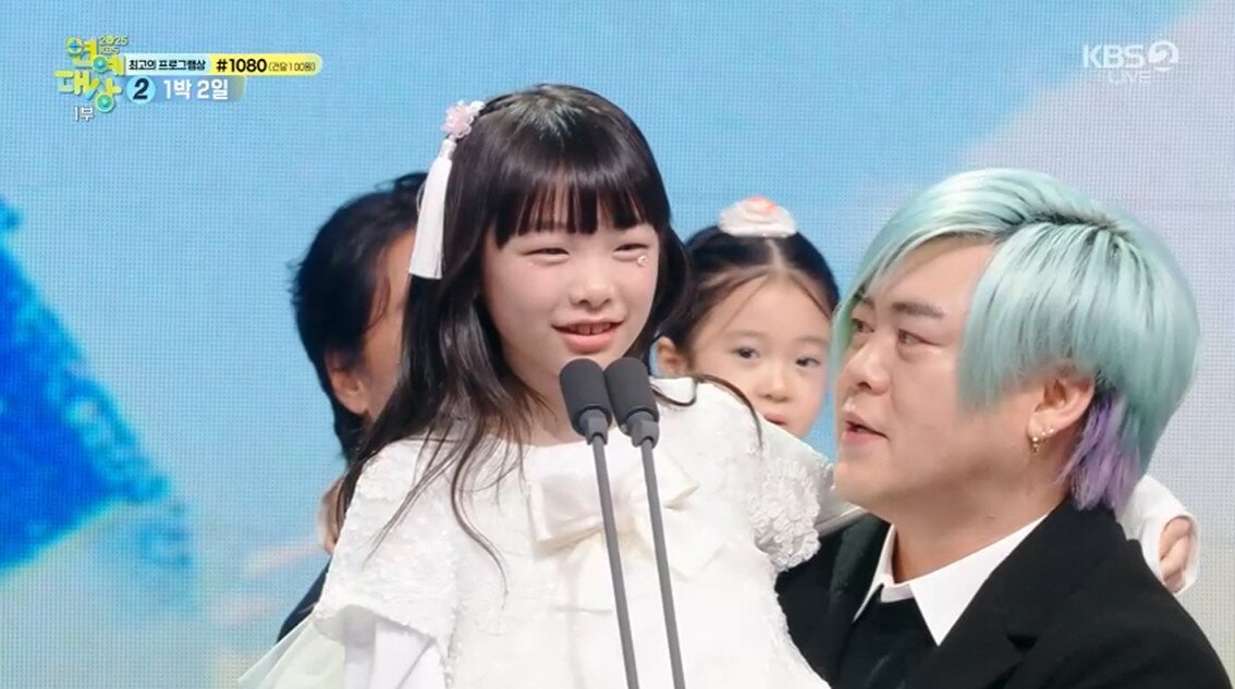 본문 이미지 - 'KBS 연예대상'캡처