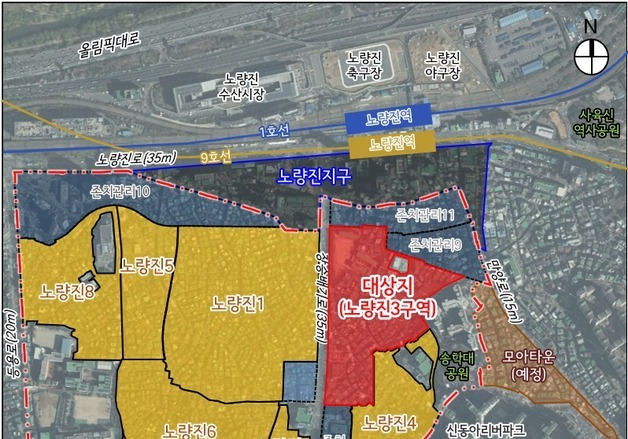 노량진3구역 용적률 상향…지상 49층·1250가구 청사진