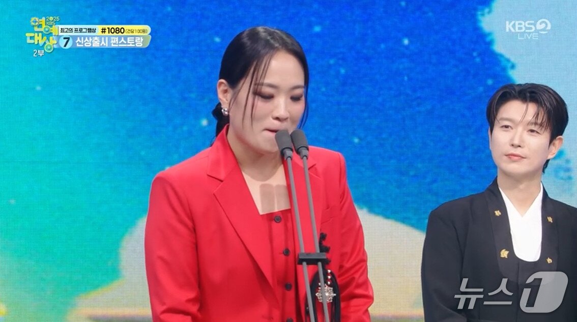 본문 이미지 - 2025 연예대상 캡처