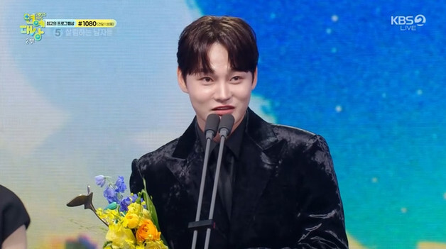 이정현·박서진·송은이·이준, 최우수상…"성장하게 만든 프로그램" [KBS 연예대상]