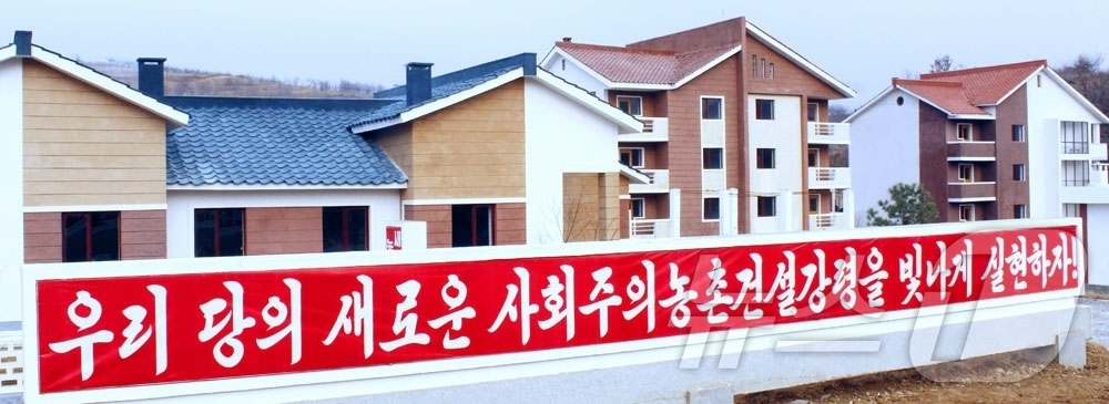 (평양 노동신문=뉴스1) = 북한 노동당 기관지 노동신문은 신의주시 송한동, 선상동과 수안군 산북리에서 새집들이 행사가 개최됐다고 21일 보도했다. [국내에서만 사용가능. 재배포 …