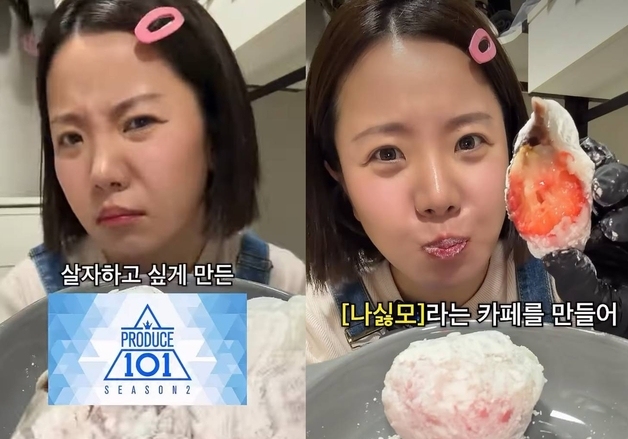 "내가 죽으면 걔가 벌받나요"…260만 유튜버, 프듀 출신 아이돌 학폭 폭로