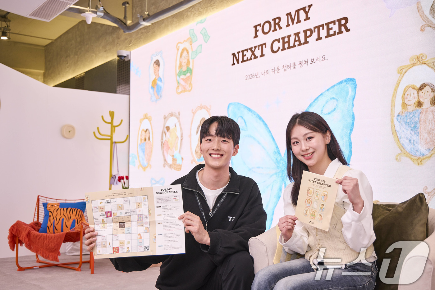 (서울=뉴스1) = SK텔레콤은 자사의 플래그십 스토어 T 팩토리(T Factory) 성수에서 이날(21일)부터 2026년 2월 22일까지 약 두 달 간 신규 전시 ‘포 마이 넥스 …