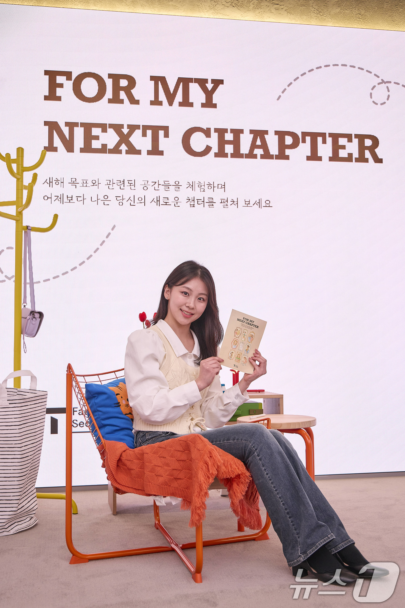 (서울=뉴스1) = SK텔레콤은 자사의 플래그십 스토어 T 팩토리(T Factory) 성수에서 이날(21일)부터 2026년 2월 22일까지 약 두 달 간 신규 전시 ‘포 마이 넥스 …