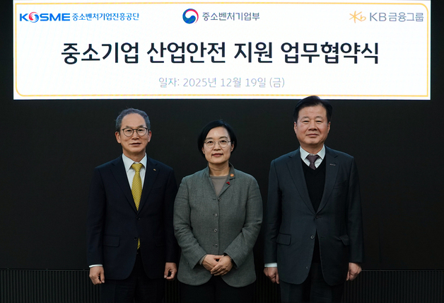 KB금융, 안전기술 보유 중소기업 지원…'성과기반 사회공헌 모델'
