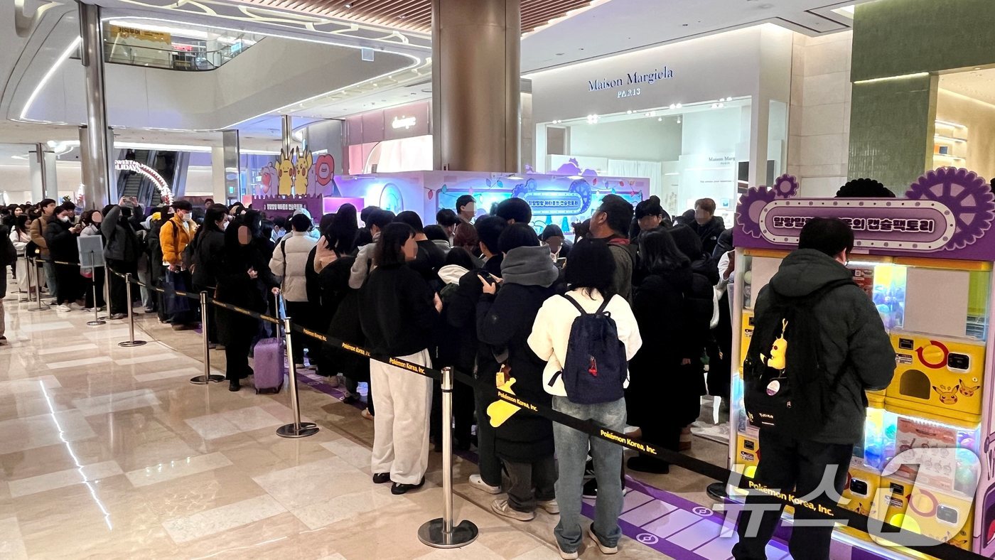 (서울=뉴스1) = 롯데백화점은 지난 19일부터 내년 1월 12일(월)까지 롯데타운 잠실에서 포켓몬 겨울 팝업스토어를 선보인다고 21일 밝혔다..이번 팝업에서는 '동전지갑 키링', …